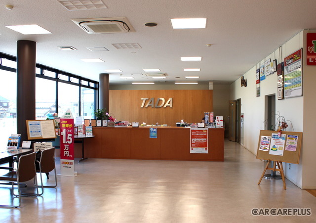 受付ショールームの内観(多田自動車工業)