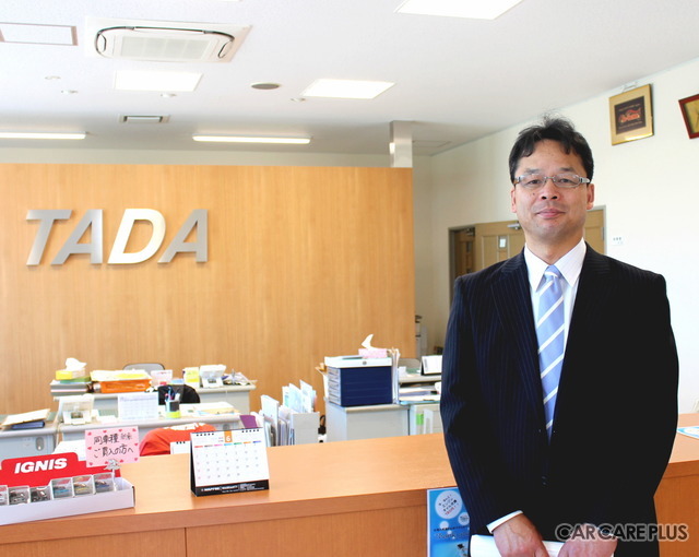 多田自動車工業 多田哲郎社長