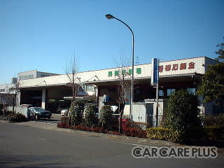 流山工業団地にある工場(初石鈑金)