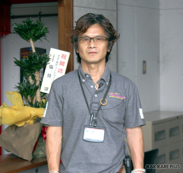 イチムラボディーショップ 市村智社長