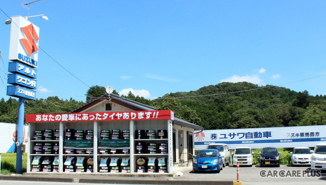 本店の近くにあるタイヤ販売所