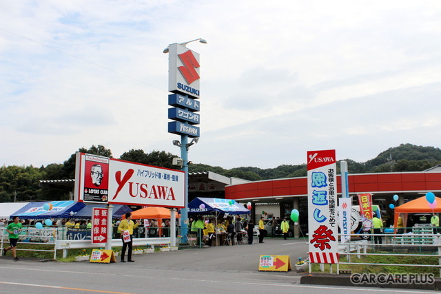 名物イベントの「恩返し祭り」の様子。支店を会場にし開催される