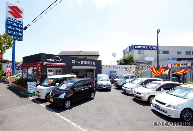 新・中古車販売館