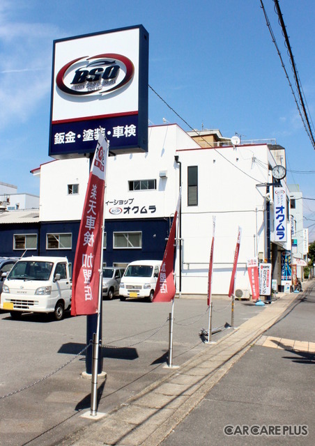 遠くからでも大きく目立つ看板があるので入りやすい