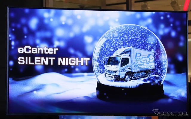 eCanter SILENT NIGHT