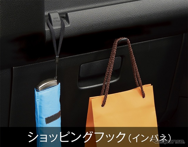ショッピングフック(インパネ)