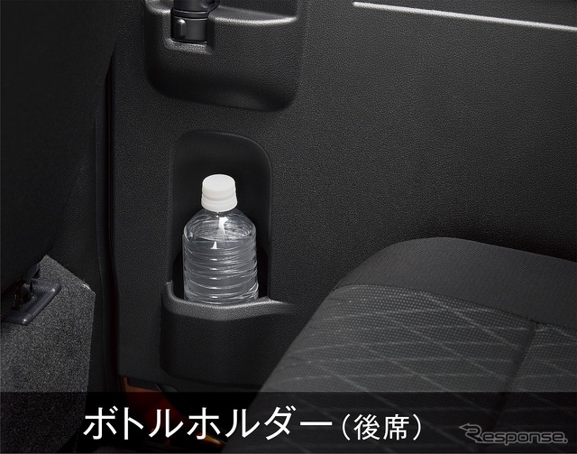 ボトルホルダー(後席)
