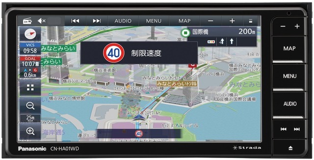 「Bluetooth」に対応した市販AV一体型ナビの一例(パナソニック・ストラーダ CN-HA01WD)。