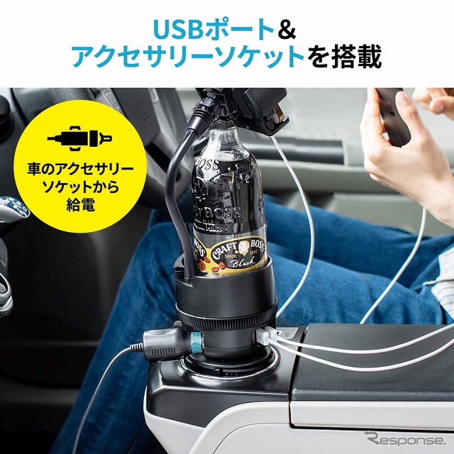 スマホ車載ホルダー ドリンクホルダー固定 フレキシブルアーム カップホルダー付き