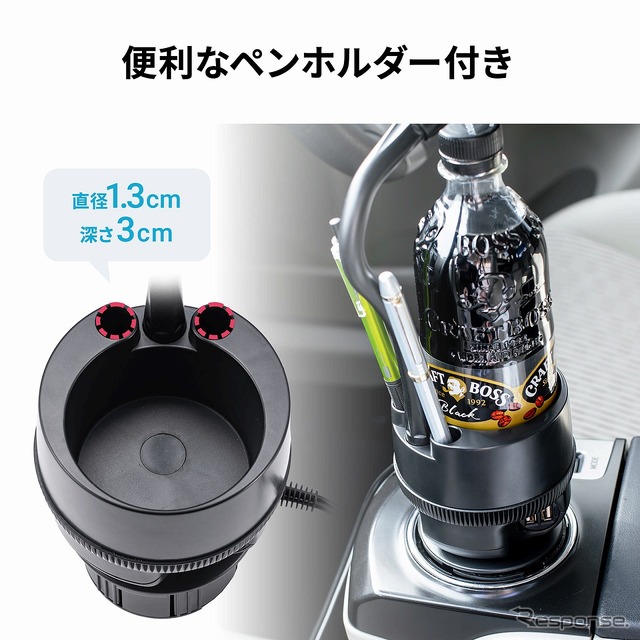 スマホ車載ホルダー ドリンクホルダー固定 フレキシブルアーム カップホルダー付き