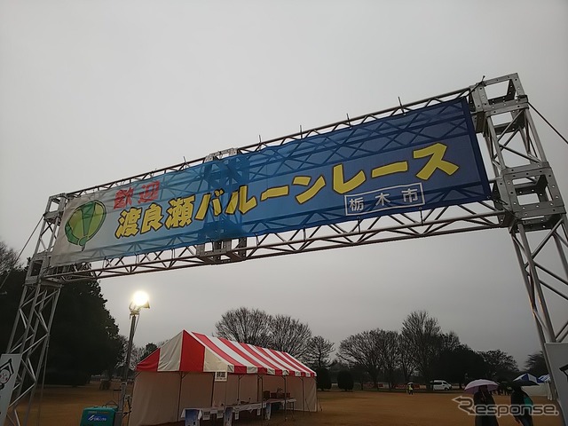 渡良瀬バルーンレース2021