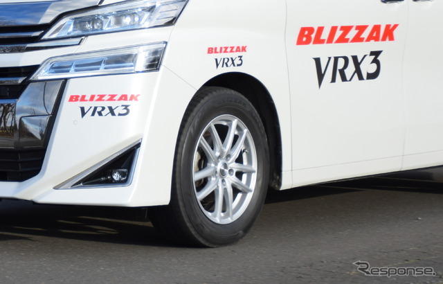 ブリヂストン ブリザック VRX3を装着したトヨタ ヴェルファイアで一般道ドライ路面を試走