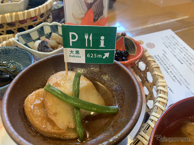 SHUTOKO大人さまランチ計画！ 女性カーオーナーが実食してきました