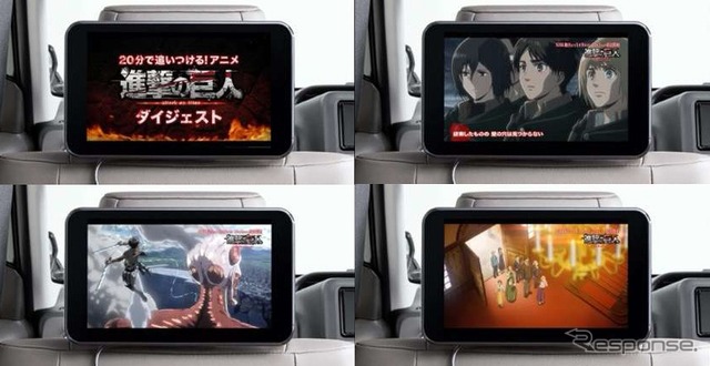 車内サイネージイメージ