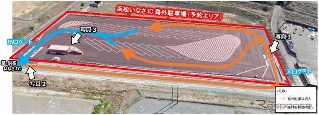 浜松いなさIC路外駐車場