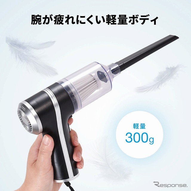 ハンディクリーナー「BS-CARCLEANER-BK」