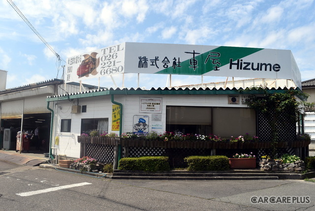 本社工場。鈑金・塗装の作業が行われる