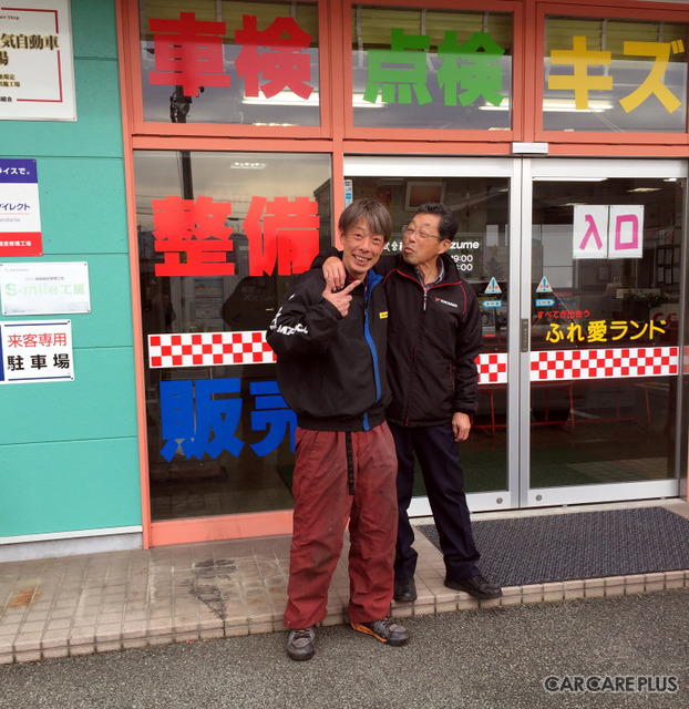 日詰社長(右)と、話を聞かせてくれた船田信常務取締役。まるで親子写真のような雰囲気の1枚