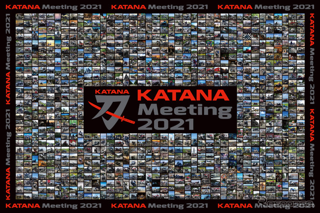 KATANAビッグフラッグ
