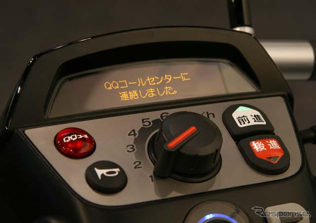 【ITS世界会議08】ホンダ モンパル QQコールを装備