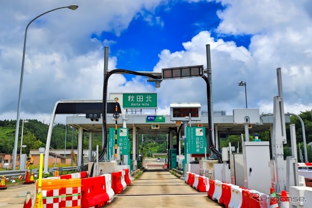 秋田県