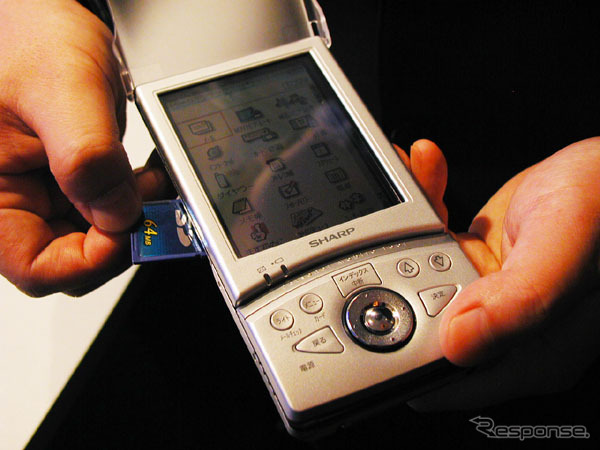 【パナソニックHDDカーナビ発表】PDA『ザウルス』へ地図を切り出す