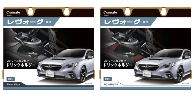 NZ822/NZ823