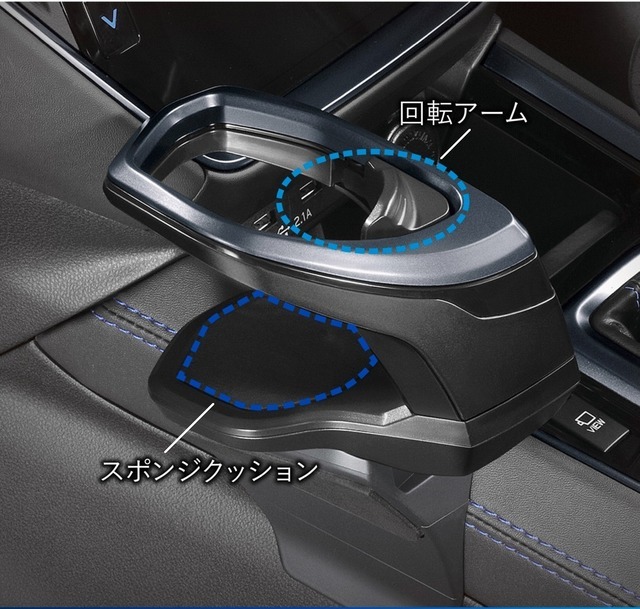 回転アームとカタカタ防止のスポンジクッションで飲み物をピッタリホールド