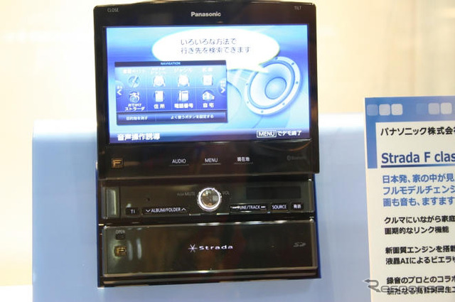 【Embedded Technology 2008】進化するWindows Automotive…コストパフォーマンスで採用が進むカーナビ