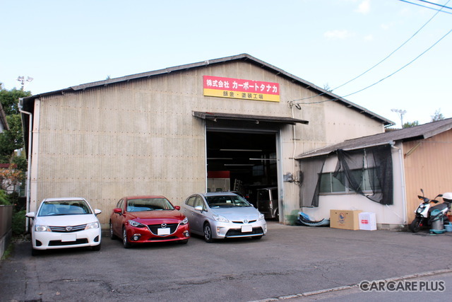 最新設備を完備した鈑金塗装工場