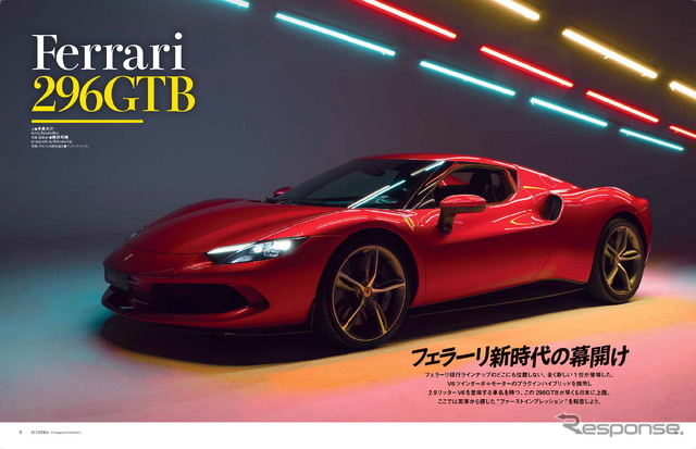 『スクーデリア No.135』