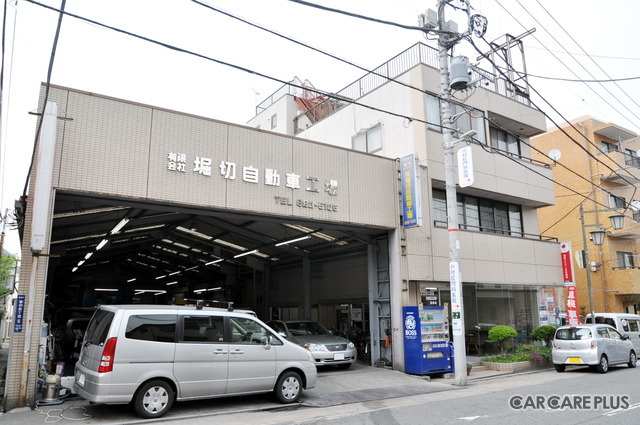 堀切菖蒲園の商店街を抜けたところに店舗を構える