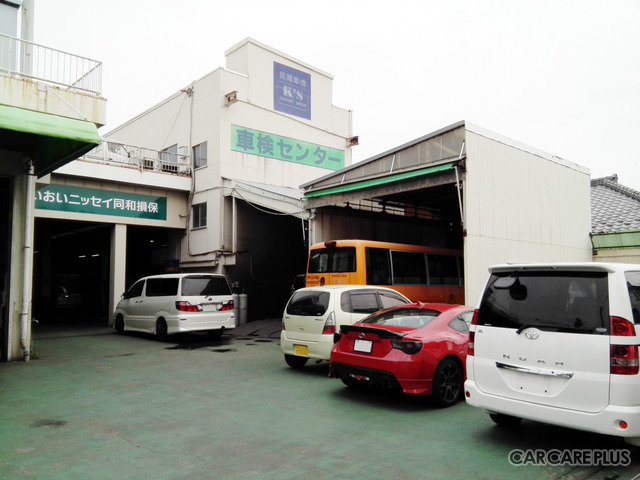 車検整備を行う葛飾車検センター