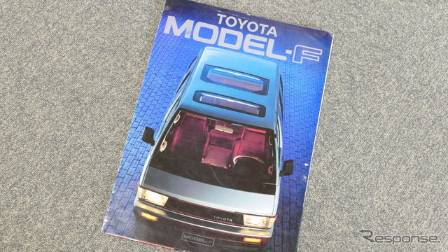 トヨタ・モデルF