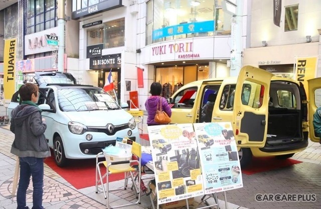 「わんわんフェスタ」でルノー車を展示