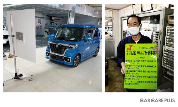 2020年10月、ワカマツ自動車は、国土交通省九州運輸局より「特定整備」認証を取得