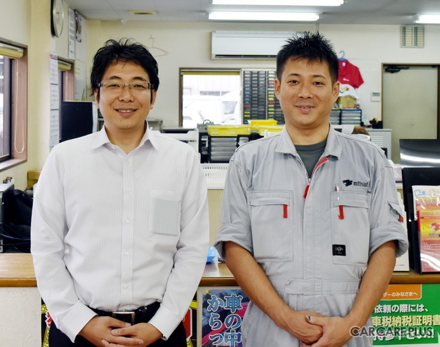 ミツイオートサービスのスタッフたち