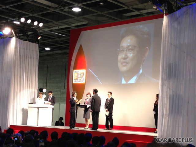 「BPグランプリ2014」の表彰式の様子
