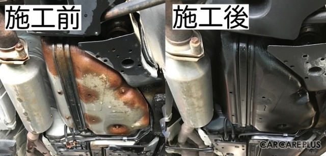 サビを強力にカードする「防錆塗装」が得意!