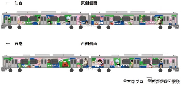 「夢」をテーマにした「仙石東北ライン マンガッタンライナー」のデザイン。