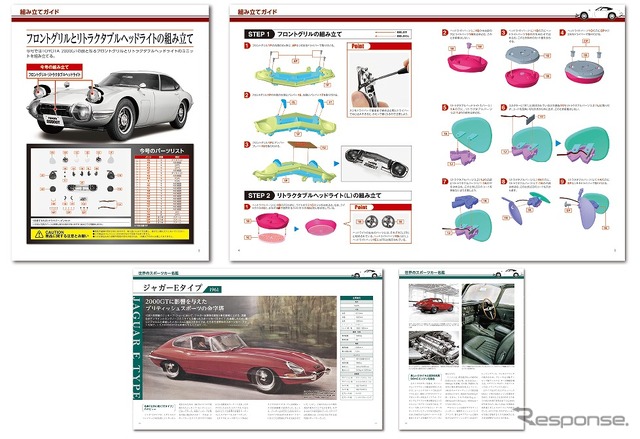 読み応えのあるマガジンコンテンツ