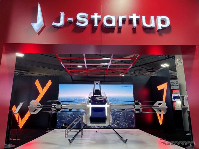 SkyDrive社はSands Expo Convention Centerに構えた「J-Startup/JAPANパビリオン」内に出展した