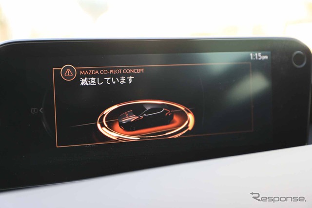 マツダ「CO-PILOT CONCEPT(コパイロットコンセプト)」を体験試乗
