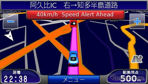 【GARMIN nuvi900インプレ その3】ワンセグ、バックカメラ、MP3再生…豊富な付加機能を試す