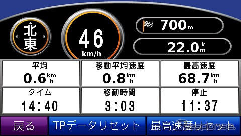 【GARMIN nuvi900インプレ その3】ワンセグ、バックカメラ、MP3再生…豊富な付加機能を試す