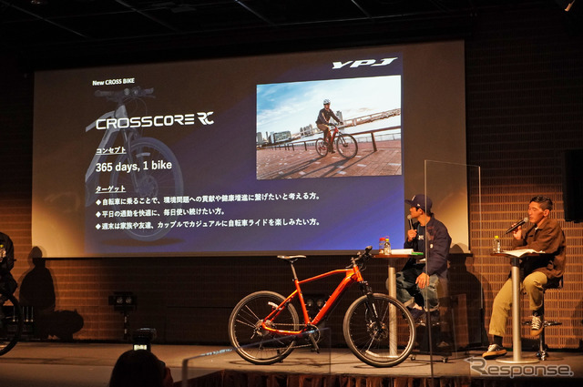 ヤマハ CROSSCORE RC(クロスコアRC)