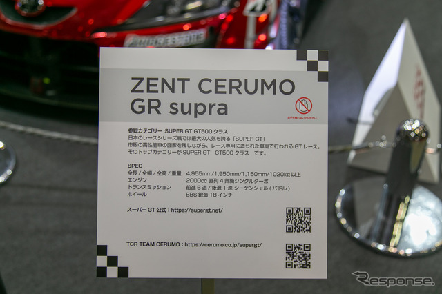 BBS、F1とNASCARへのホイール供給…東京オートサロン2022では実物を展示