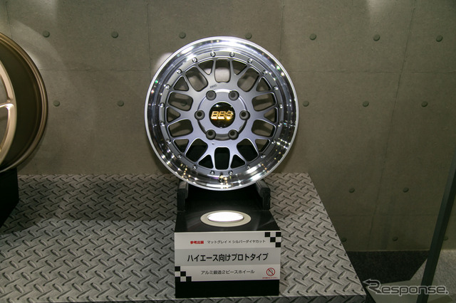 BBS、F1とNASCARへのホイール供給…東京オートサロン2022では実物を展示