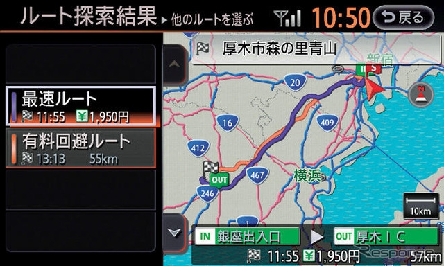 【日産 キューブ 新型発表】地図の差分更新ができるナビに進化