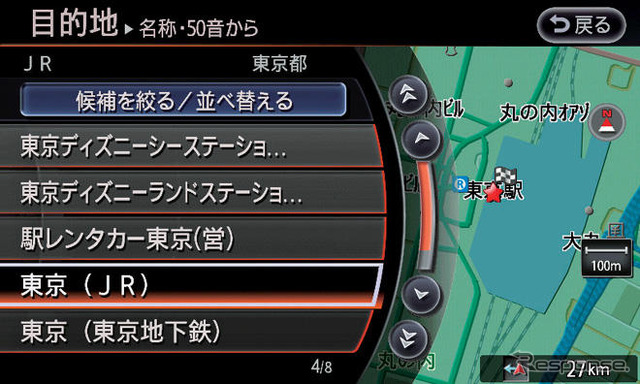 【日産 キューブ 新型発表】地図の差分更新ができるナビに進化